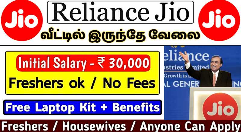 Jio Work From Home Jobs 2025