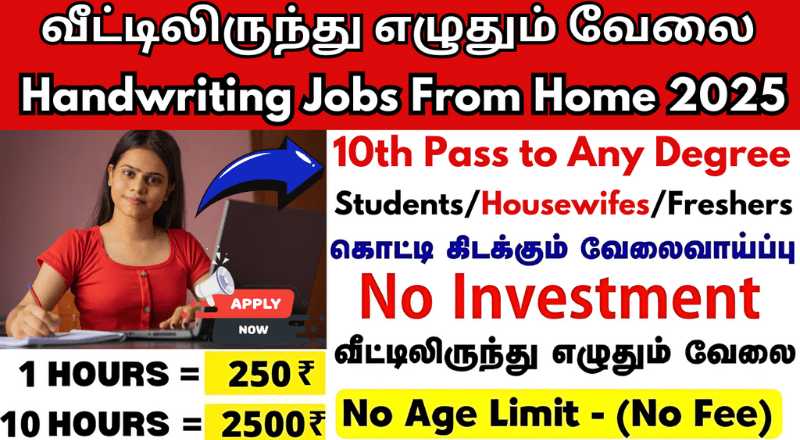 Handwriting Work From Home Jobs Without Investment in 2025