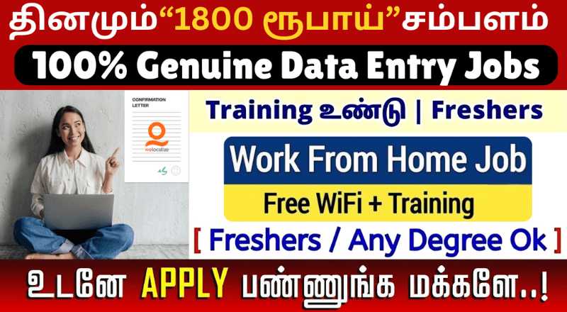 Entry Level Data Entry Work From Home Jobs 2025