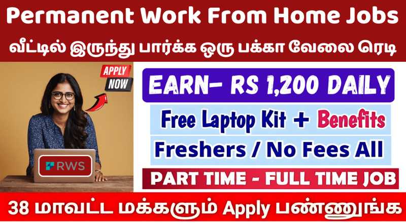 RWS Permanent Work From Home Jobs 2025