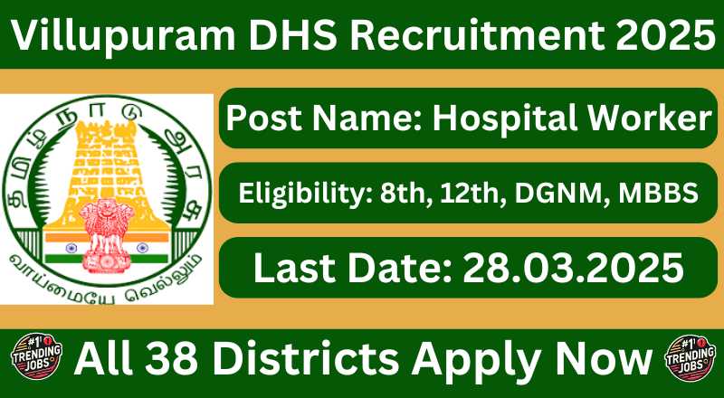 Villupuram DHS Recruitment 2025