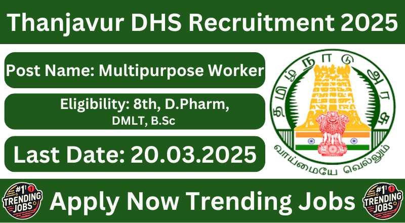 Thanjavur DHS Recruitment 2025