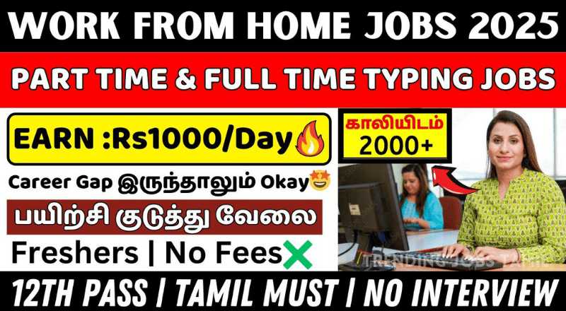 SIGMA Work From Home Jobs 2025