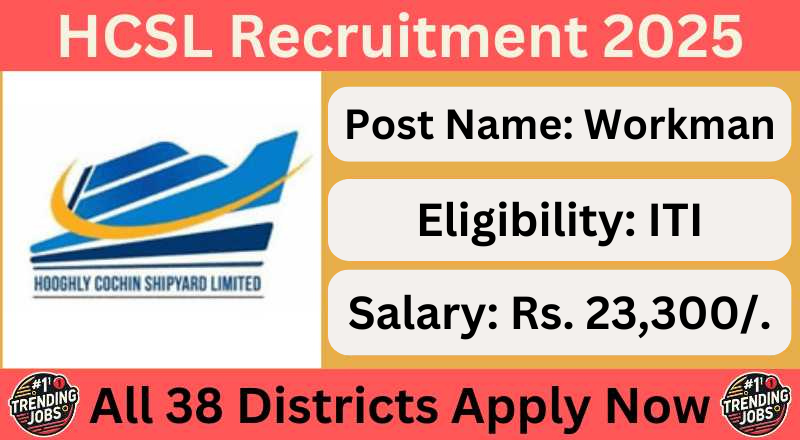 HCSL Recruitment 2025