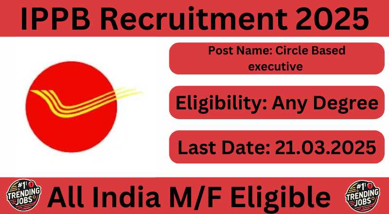 IPPB Recruitment 2025