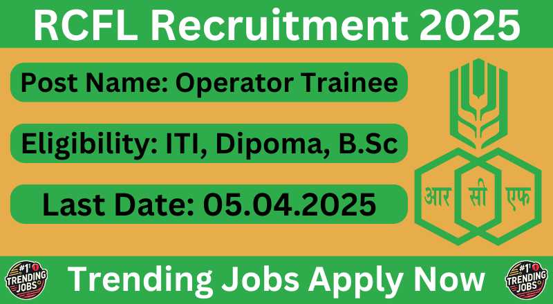 RCFL Recruitment 2025