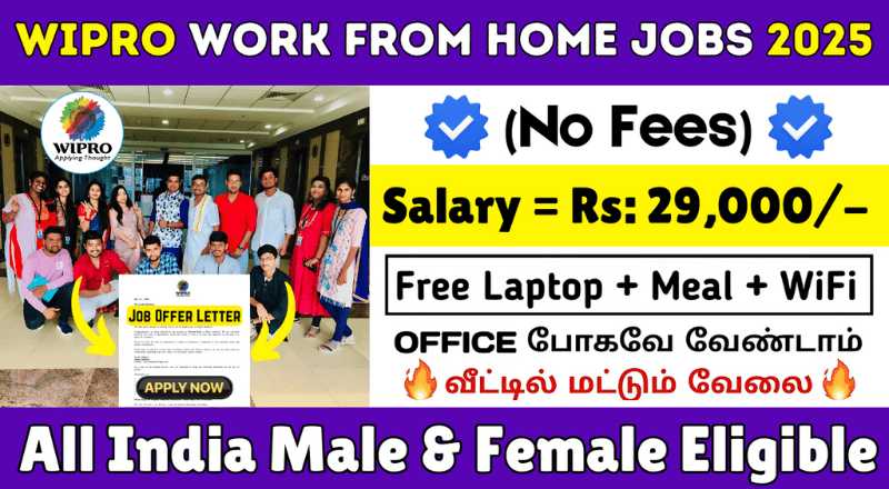 Wipro Trainee Work From Home Jobs 2025