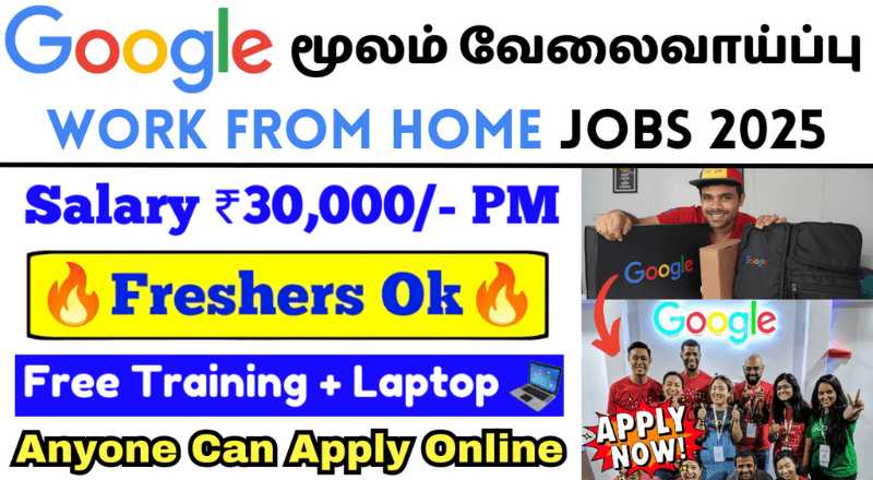 Google Work From Home Jobs 2025