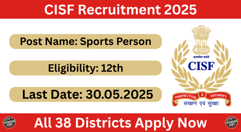 CISF Recruitment 2025