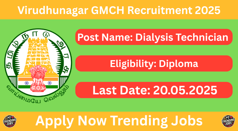Virudhunagar GMCH Recruitment 2025