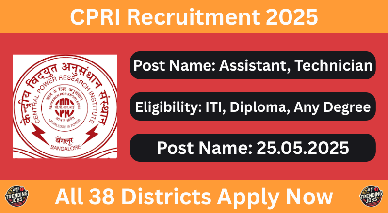 CPRI Recruitment 2025