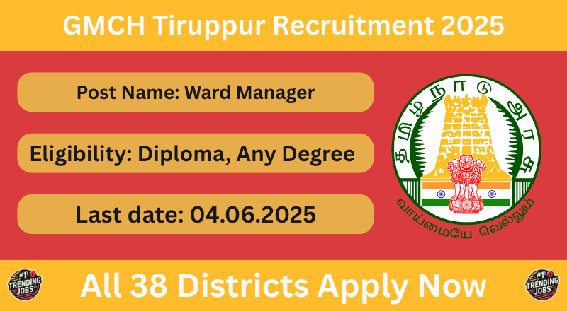 GMCH Tiruppur Recruitment 2025