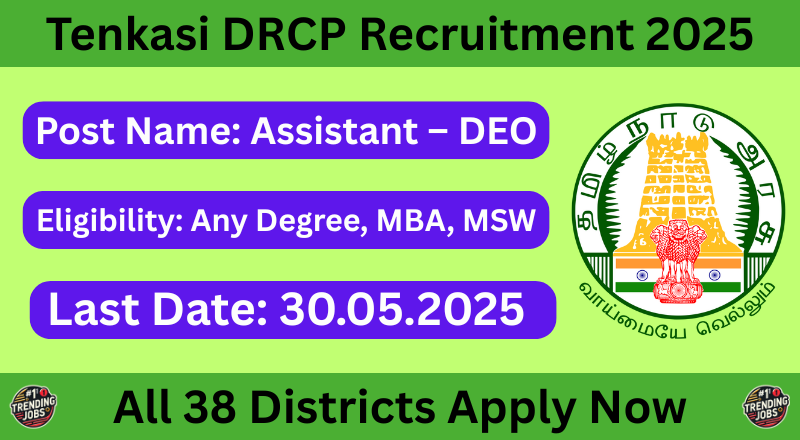 Tenkasi DRCP Recruitment 2025