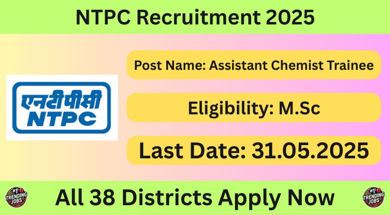 NTPC Recruitment 2025