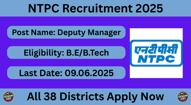 NTPC Recruitment 2025