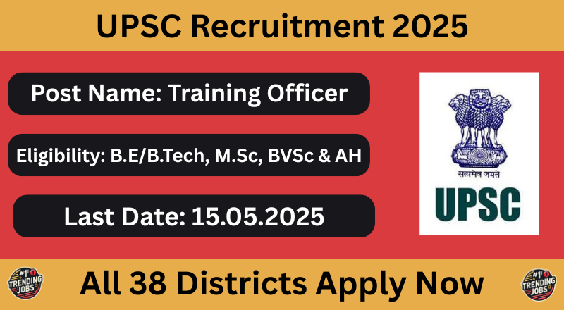 UPSC Recruitment 2025