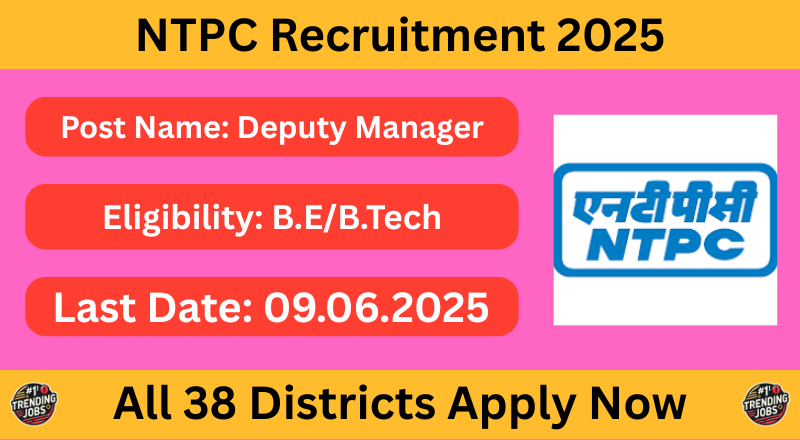 NTPC Recruitment 2025