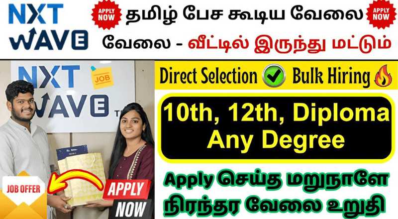 Latest Nxtwave Work From Home Jobs in Tamil 2025