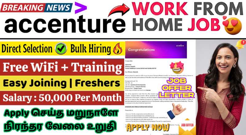 Accenture Bulk Recruitment 2025
