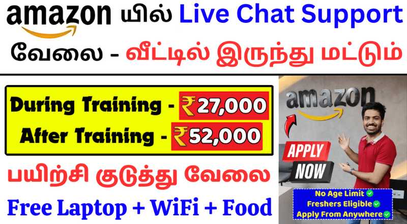 Amazon Chat Support Work From Home Jobs 2025