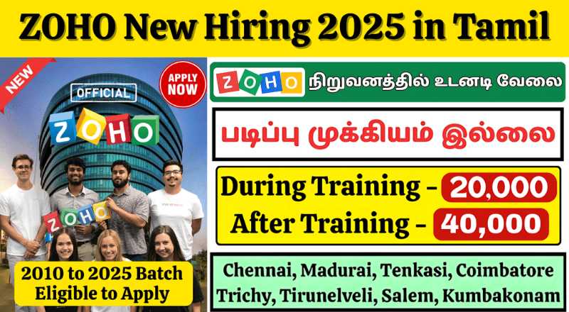 Zoho software developer recruitment 2025
