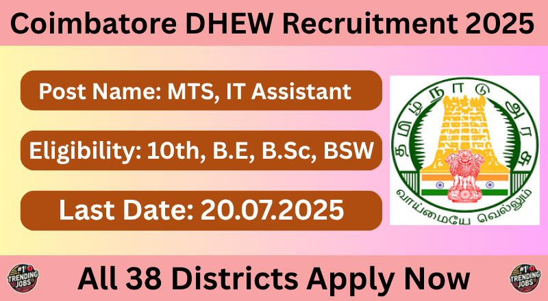 Coimbatore DHEW Recruitment 2025