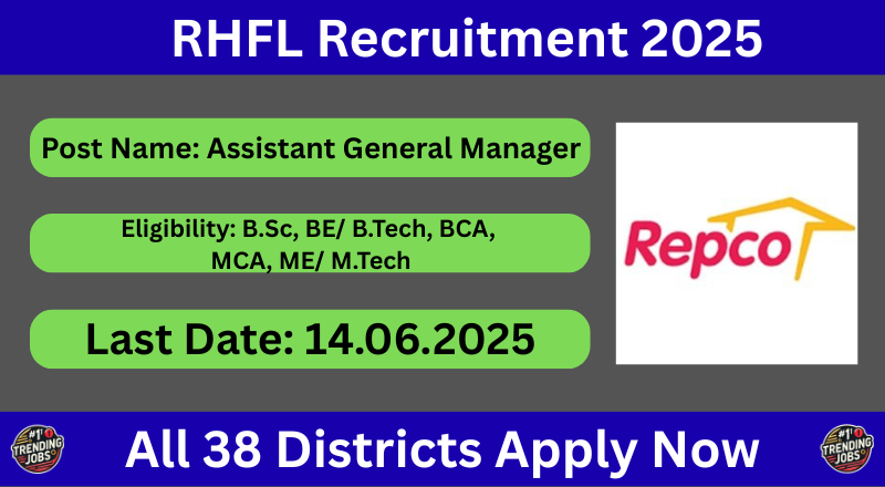 RHFL Recruitment 2025