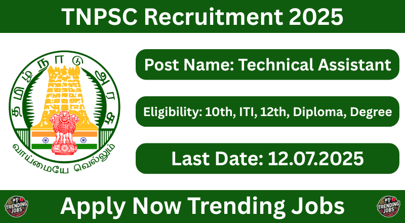 TNPSC Recruitment 2025