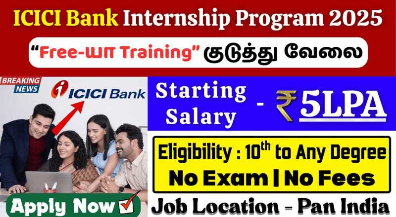 ICICI Bank Freshers Internship Program 2025