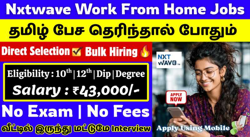 Nxtwave Bulk Work From Home Jobs 2025