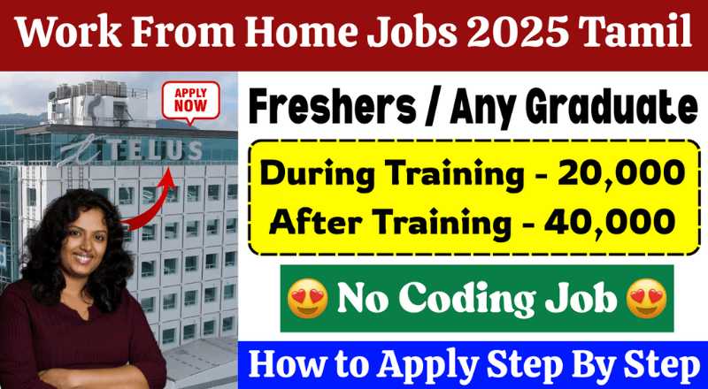 Telus Work From Home Jobs in Tamil 2025