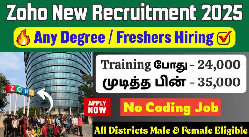 Zoho Technical Trainer Recruitment 2025