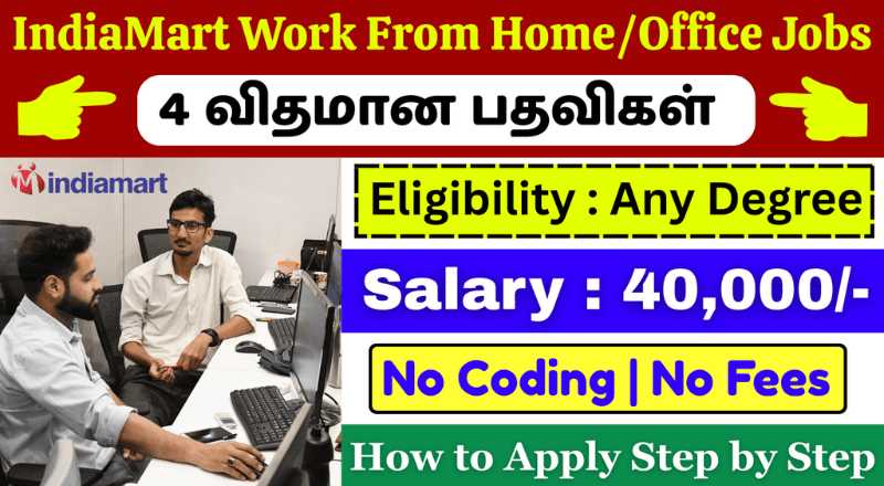 IndiaMart Work From Home or Office Jobs 2025