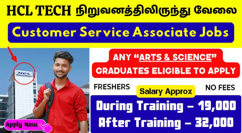 HCL Customer Support Associate Jobs For Freshers in 2025