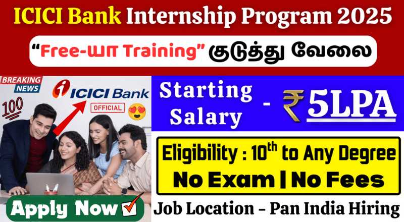 ICICI Bank Internship Program For Freshers in 2025