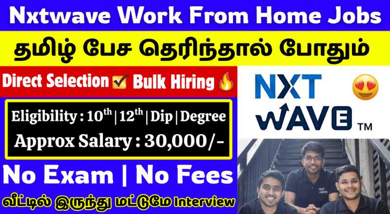 Nxtwave Work From Home Jobs Tamil 2025