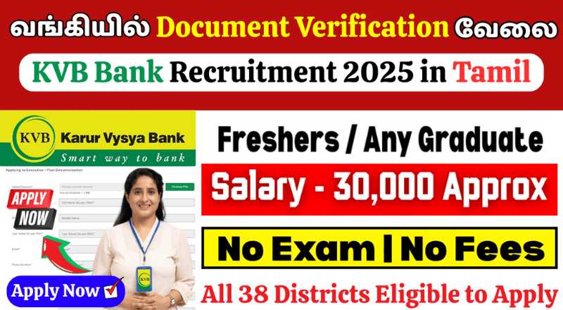 Latest KVB Bank Recruitment 2025