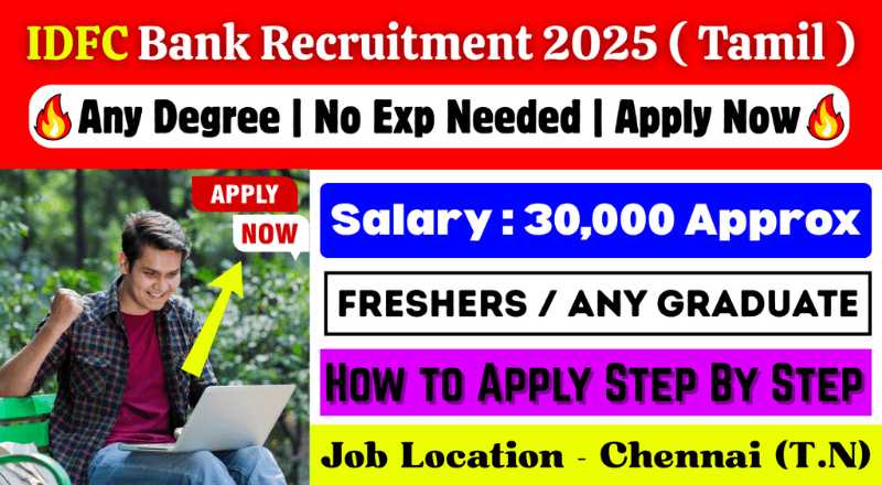 IDFC First Bank Recruitment 2025