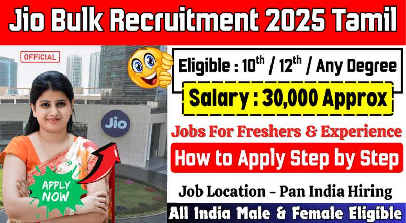 Jio Bulk Recruitment 2025