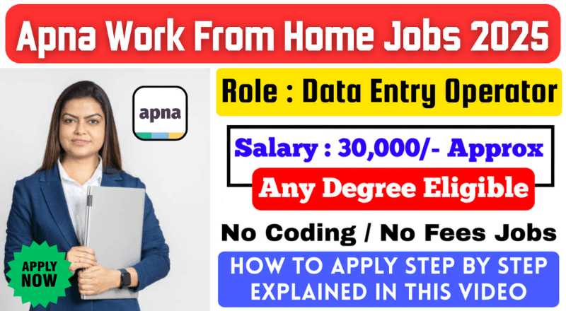 Apna Data Entry Operator Recruitment 2025