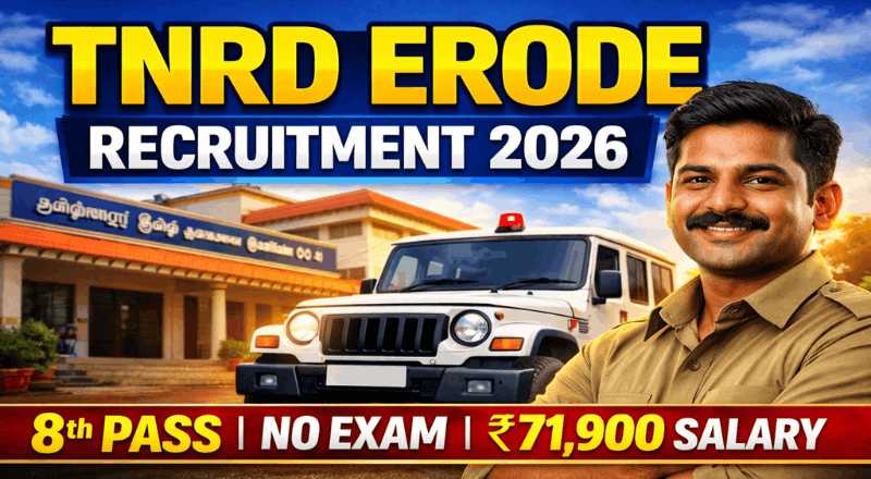 TNRD Erode Recruitment 2026 Apply Offline Now