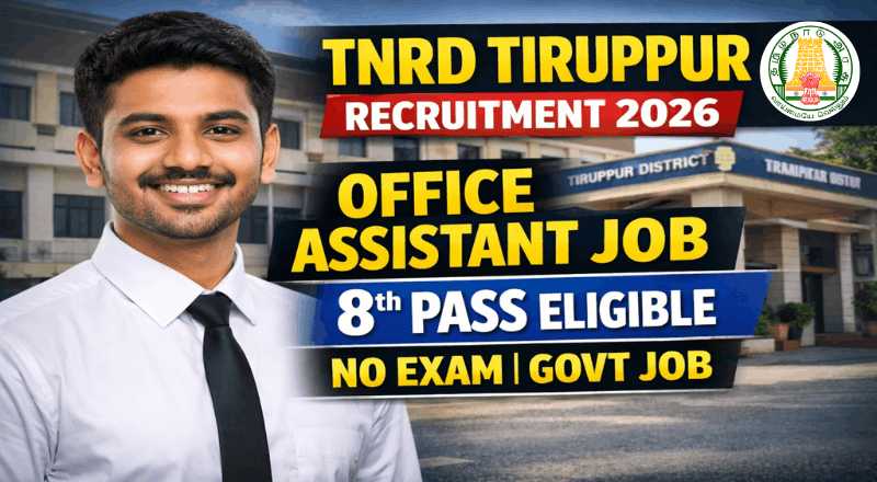 TNRD Tiruppur Recruitment 2026
