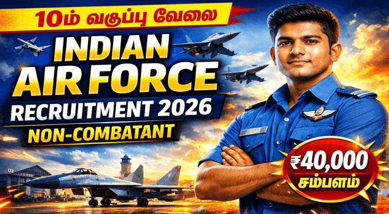 Indian Air Force Recruitment 2026