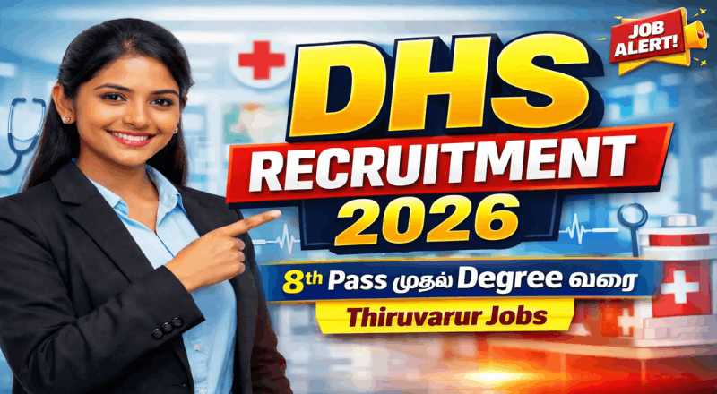Thiruvarur DHS Recruitment 2026