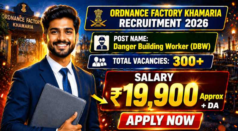 Ordnance Factory Khamaria Recruitment 2026