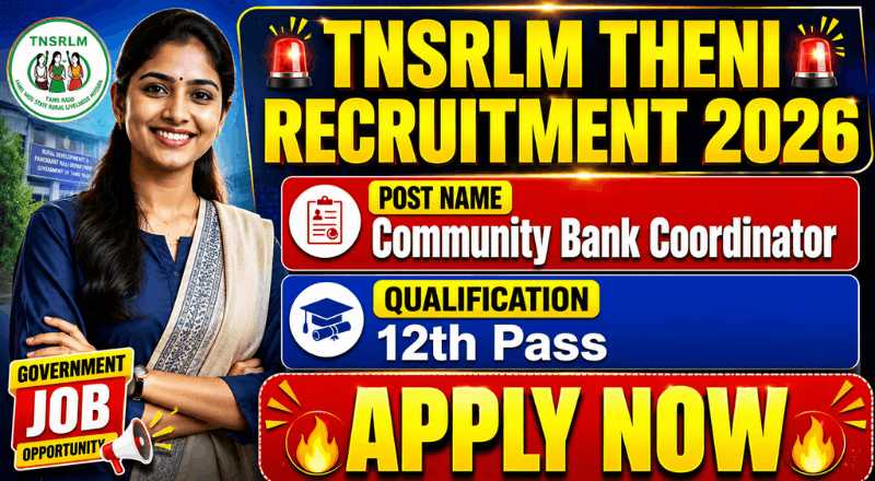 TNSRLM Theni Recruitment 2026