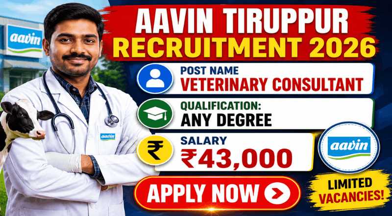 Aavin Tiruppur Recruitment 2026