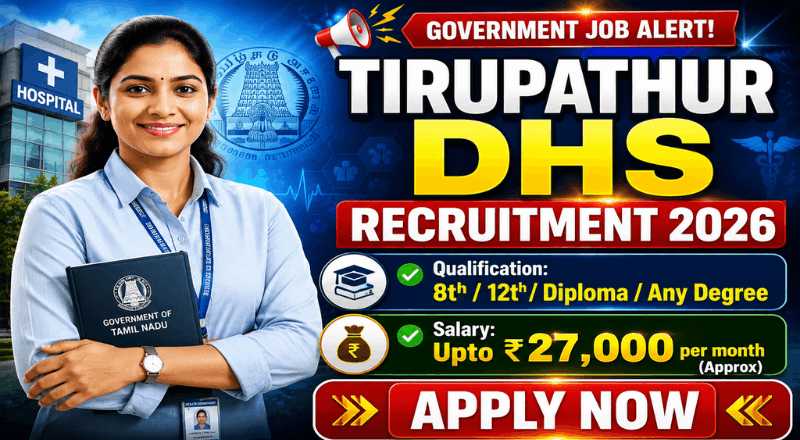 Tirupathur DHS Recruitment 2026